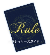 Rule -vC[YKCh-